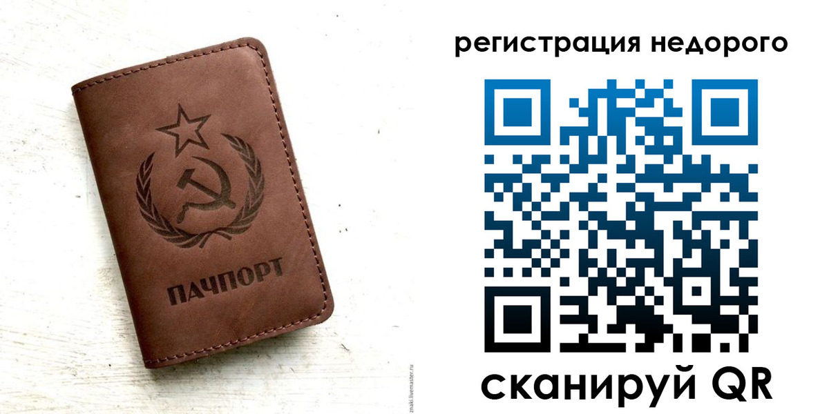 прописка поиск в Беломорске